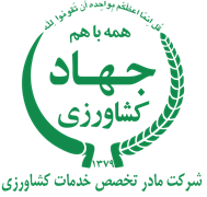 خدمات کشاورزی