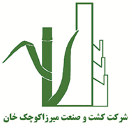کشت و صنعت میرزا کوچک خان