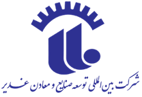توسعه صنایع و معادن غدیر