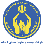 توسعه و تجهیز معادن امداد