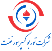 توربو کمپرسور نفت - OTC