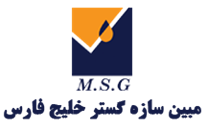مبین سازه گستر خلیج فارس