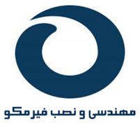 مهندسی و نصب فیرمکو
