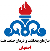 بهداشت و درمان صنعت نفت اصفهان