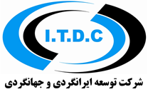 توسعه ایرانگردی و جهانگردی