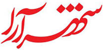 فرهنگی شهرآرا