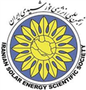 انجمن علمی انرژی خورشیدی ایران