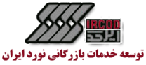 توسعه خدمات بازرگانی نورد ایران - ایرکد