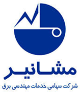 خدمات مهندسی برق مشانیر