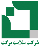 سلامت برکت