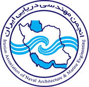 انجمن علمی مهندسی دریایی ایران