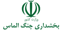 بخشداری چنگ الماس