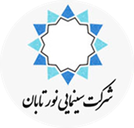 سینمایی نورتابان