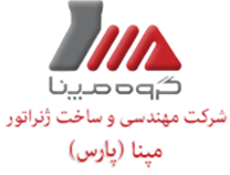 مهندسی و ساخت ژنراتور مپنا - پارس