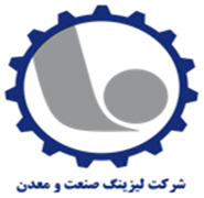 لیزینگ صنعت و معدن