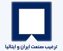 ترغیب صنعت ایران و ایتالیا