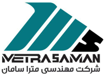 مهندسی مترا سامان
