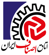 اتاق اصناف ایران
