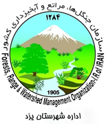 منابع طبیعی و آبخیزداری شهرستان یزد